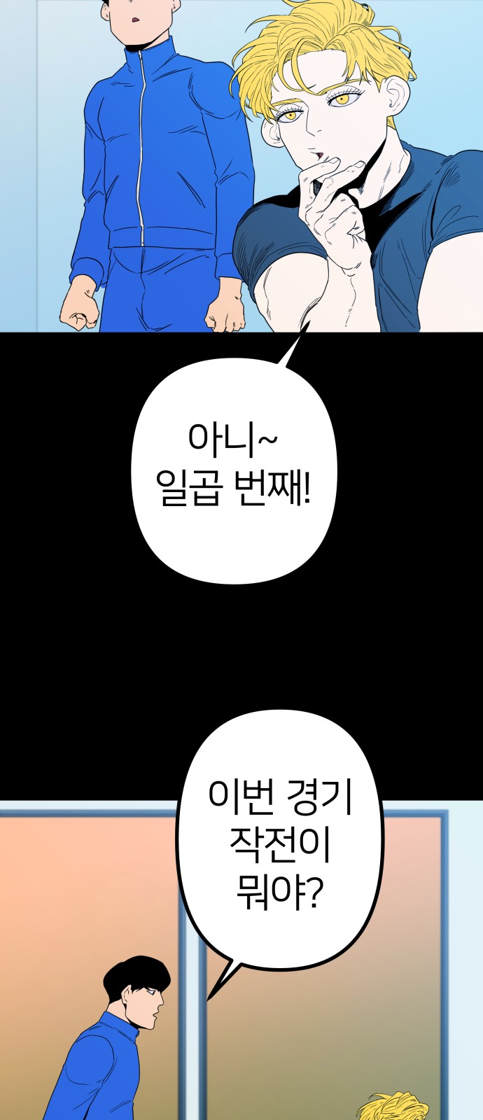 68 페이지