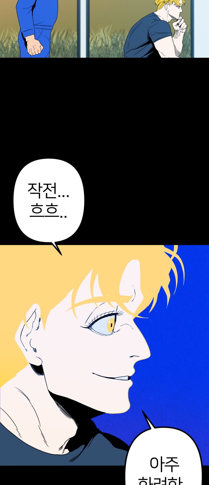 69 페이지