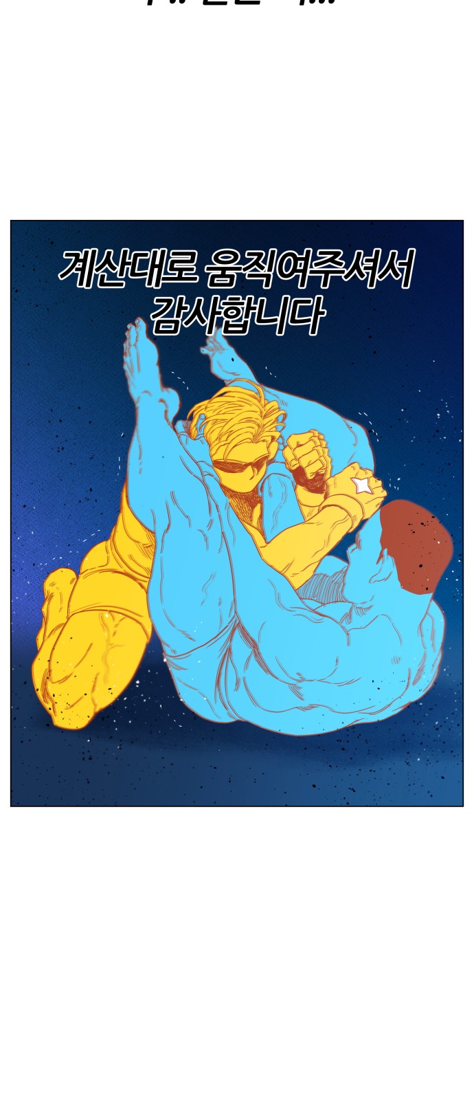 72 페이지