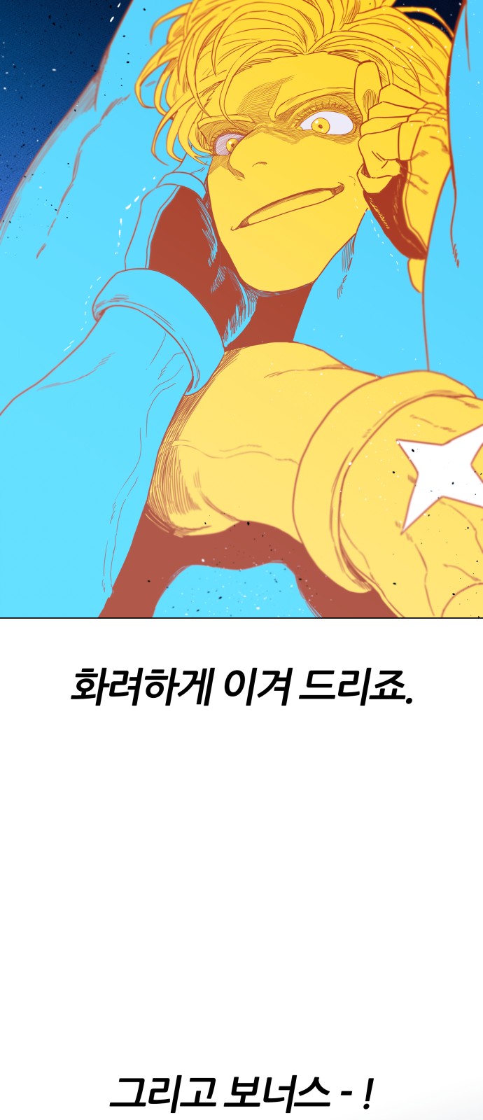 74 페이지