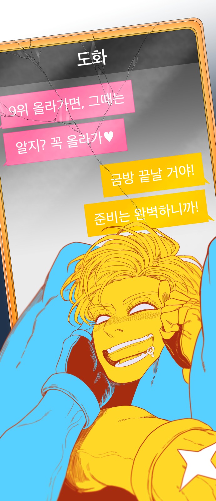 75 페이지