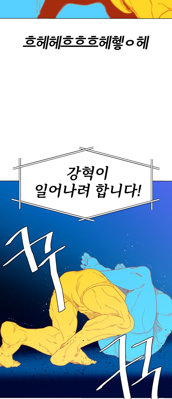 76 페이지
