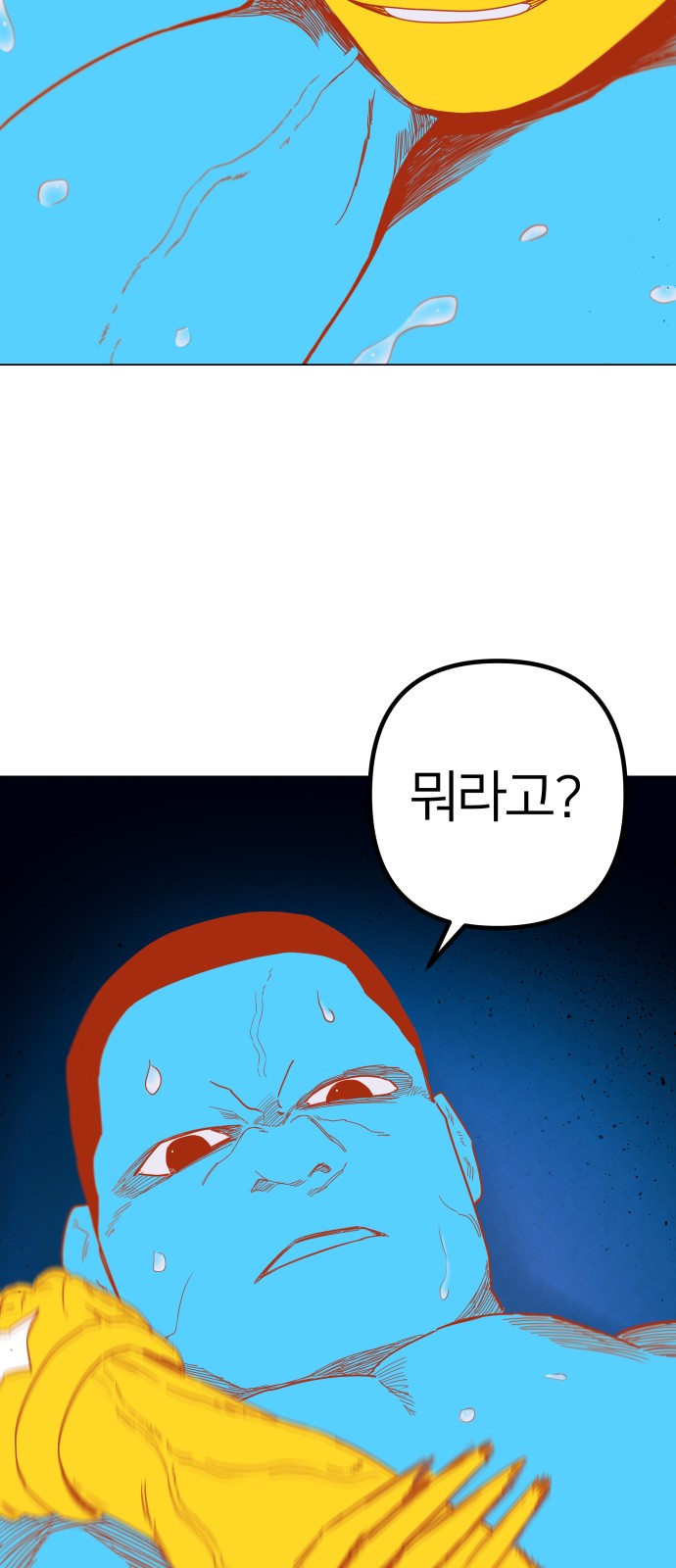 82 페이지