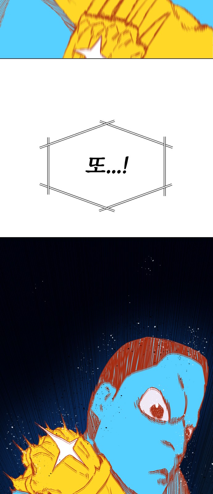 83 페이지