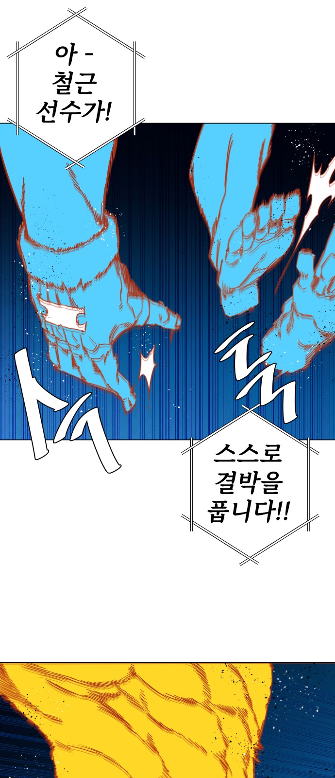 85 페이지