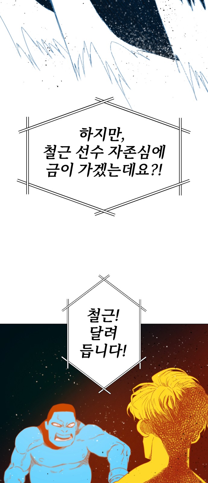 89 페이지