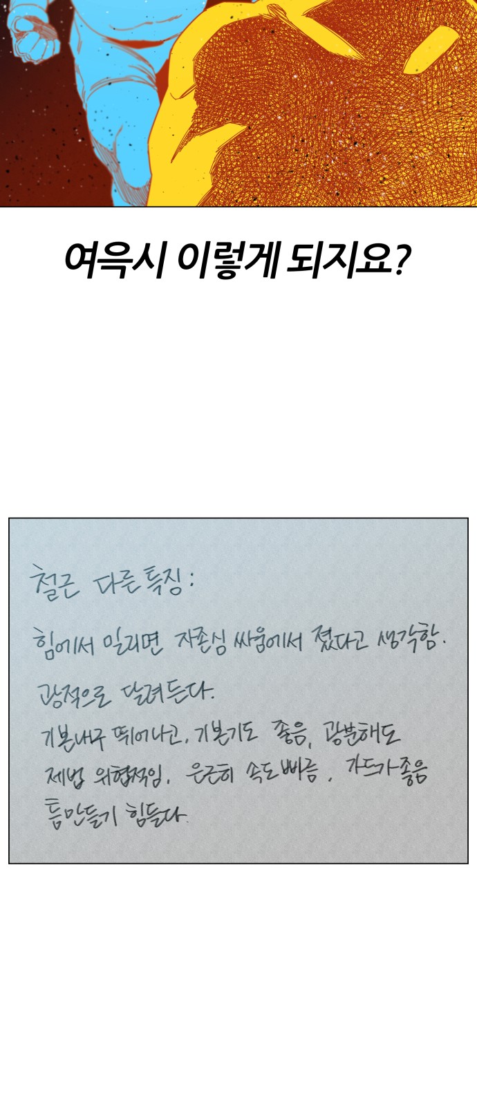 90 페이지