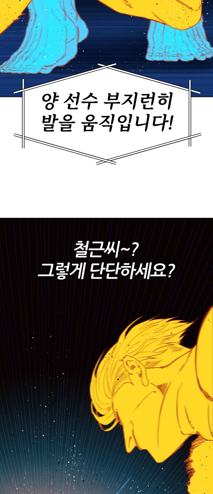 94 페이지