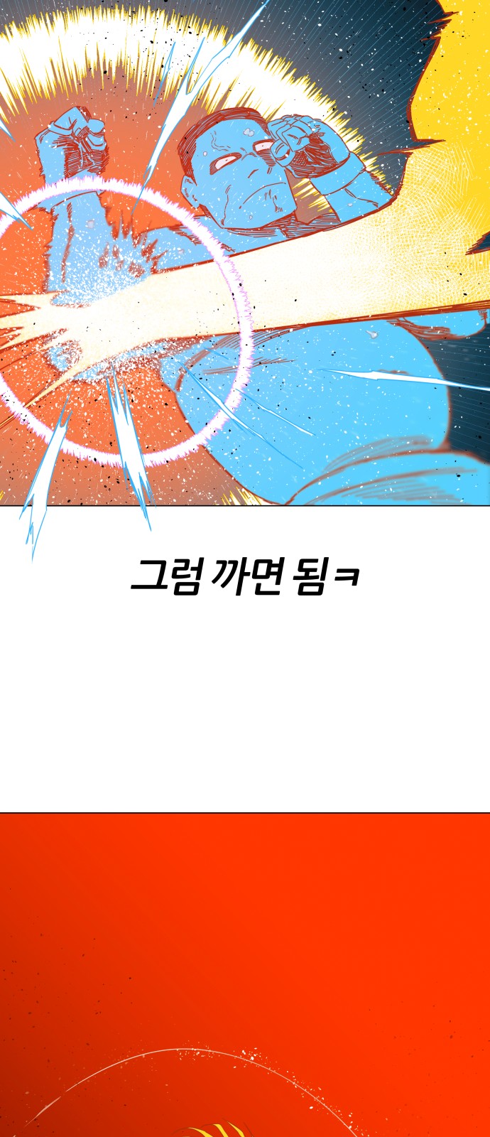95 페이지