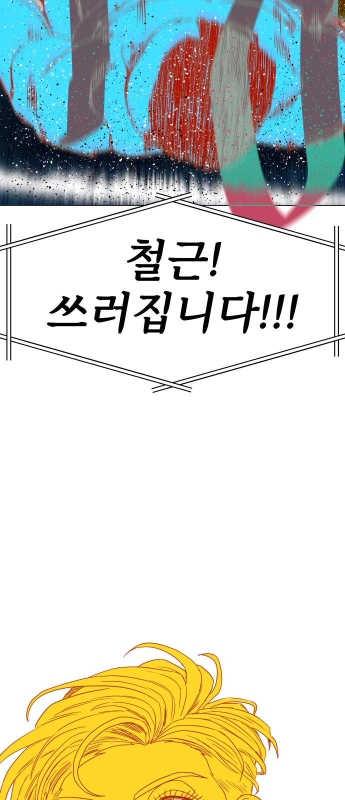98 페이지