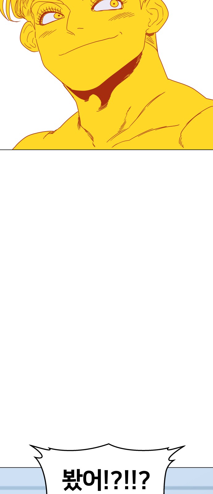 99 페이지
