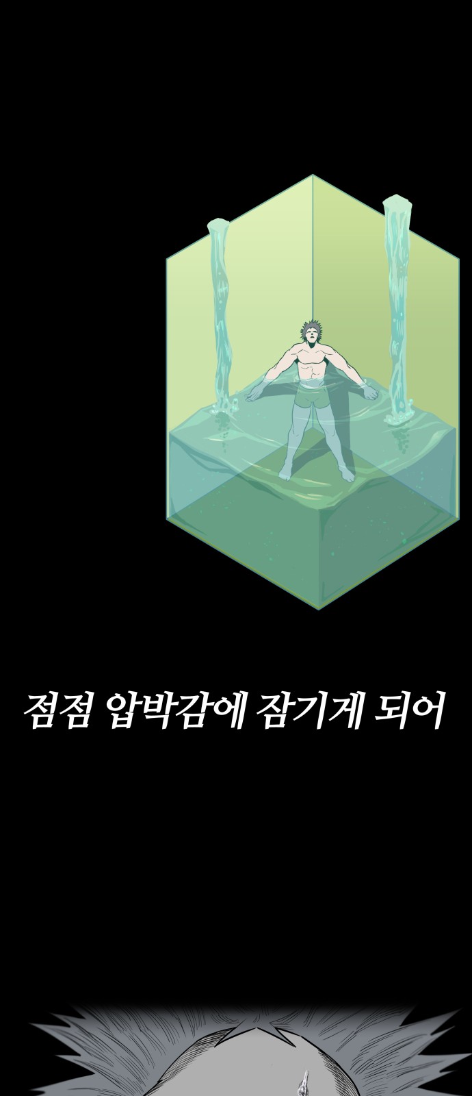 35 페이지