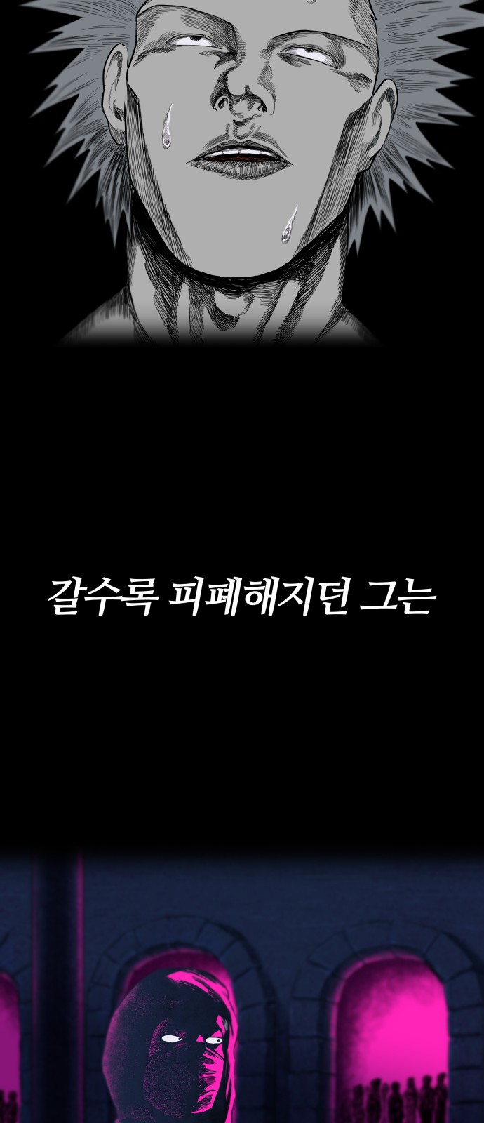 36 페이지