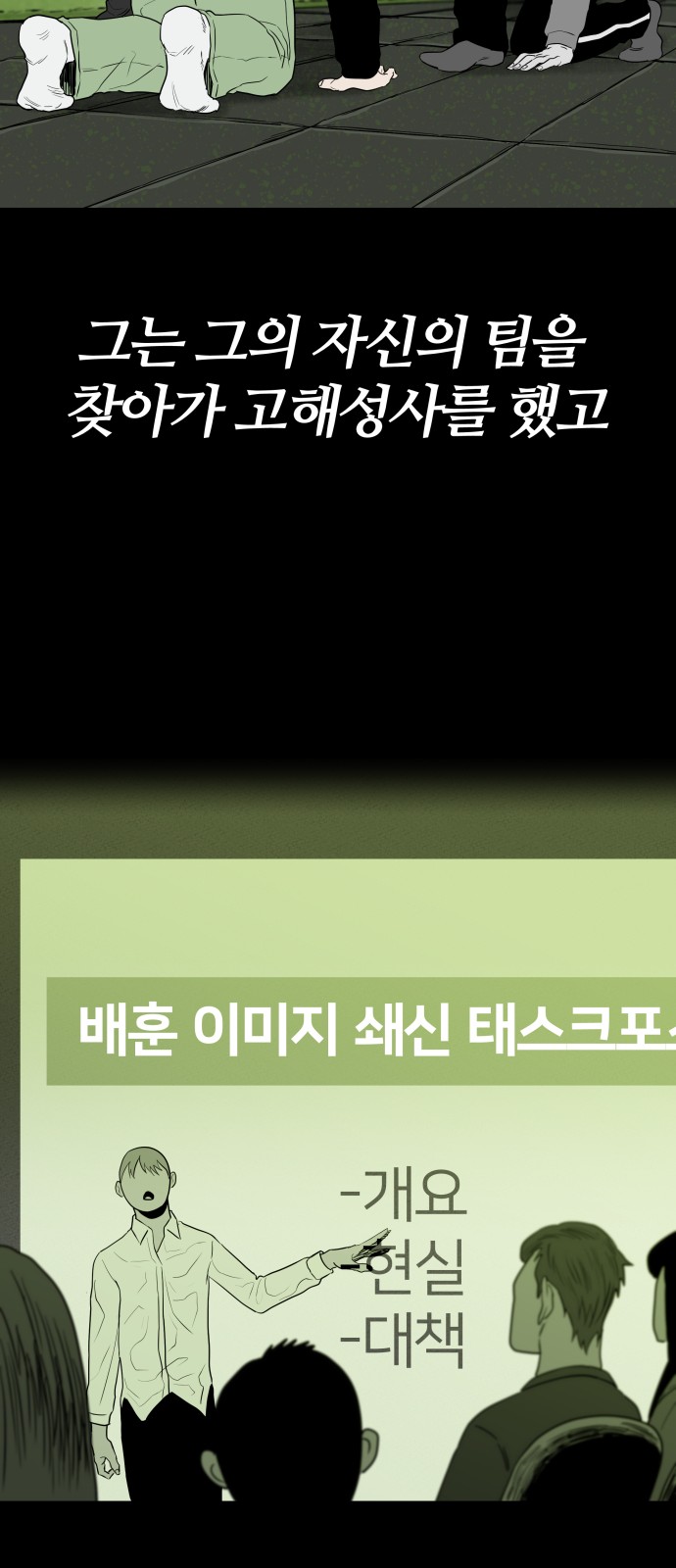 43 페이지