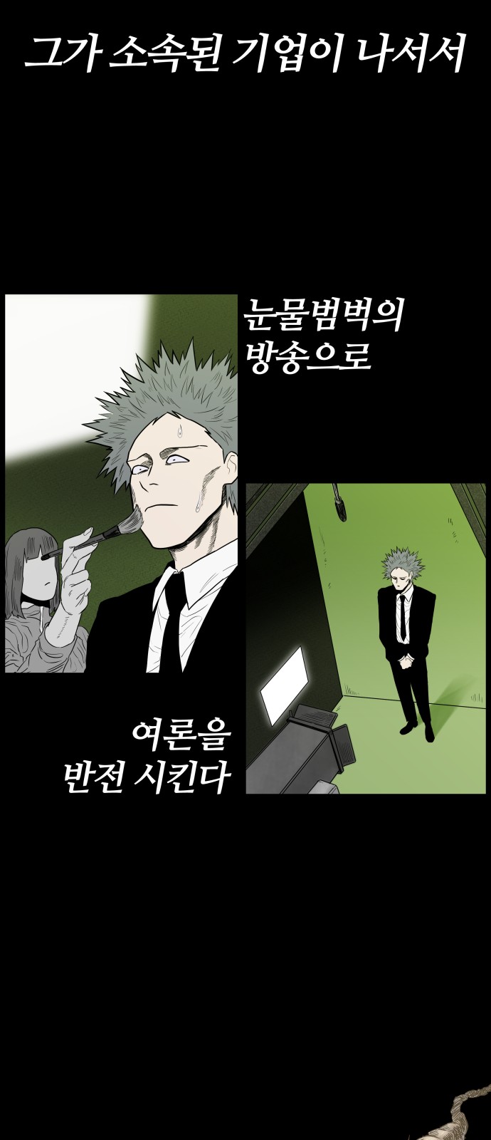 44 페이지