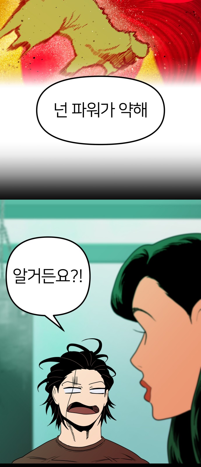 48 페이지