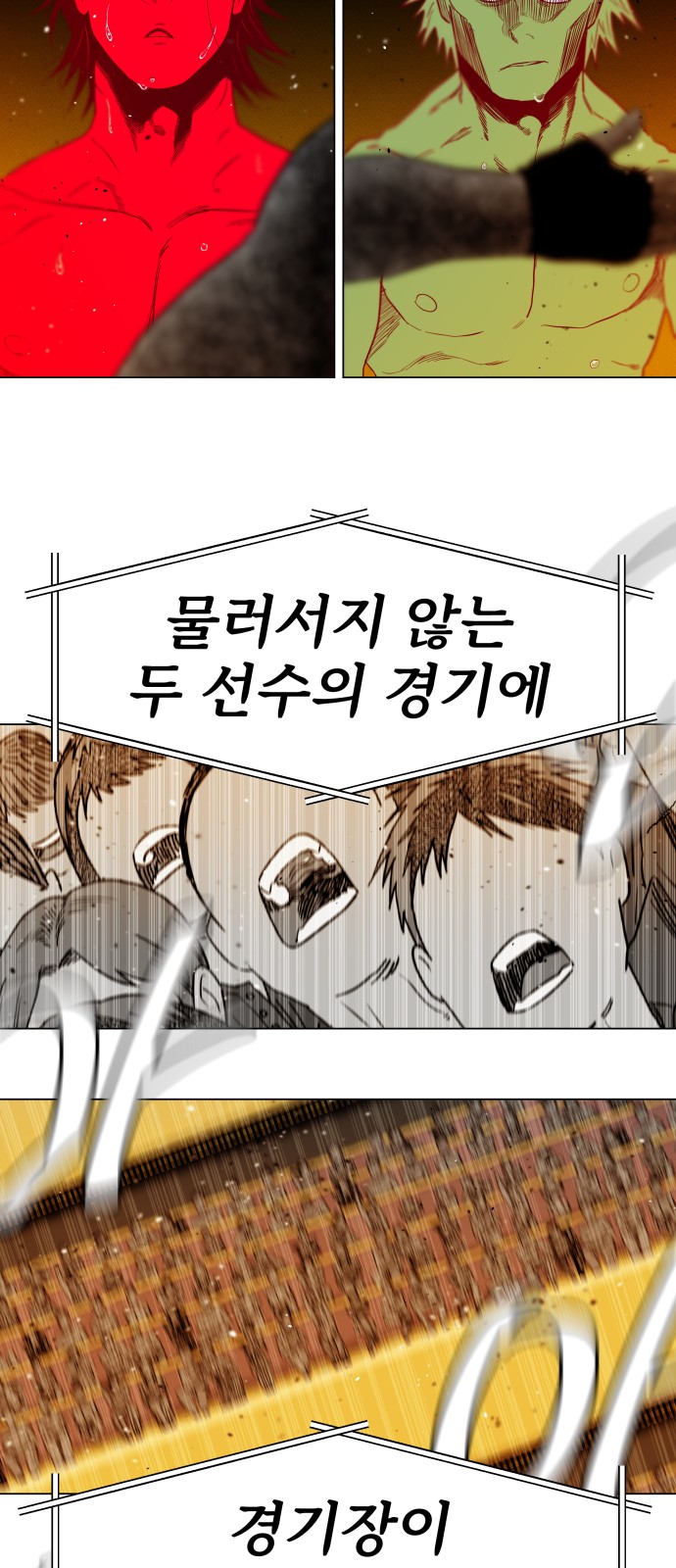 63 페이지