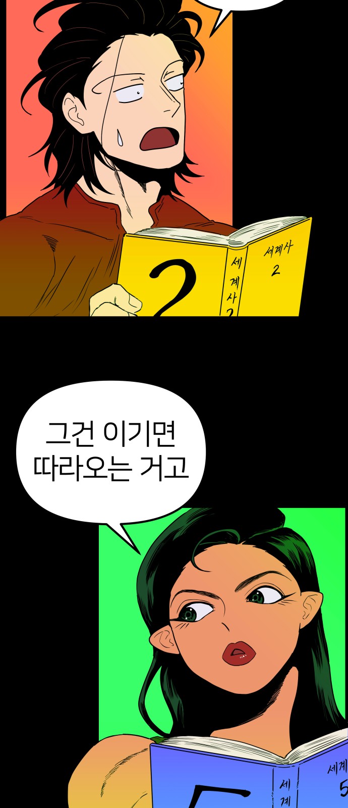 21 페이지