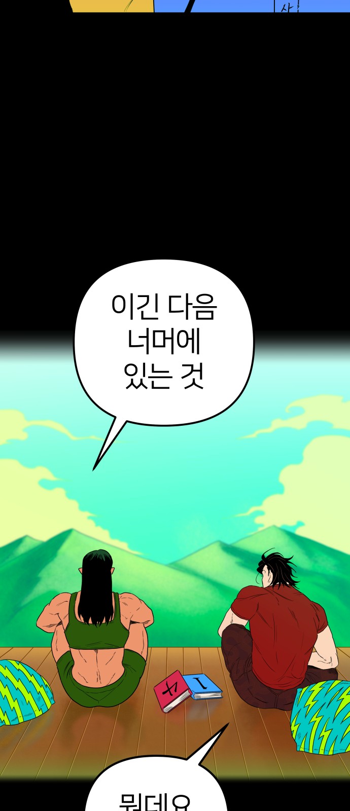22 페이지