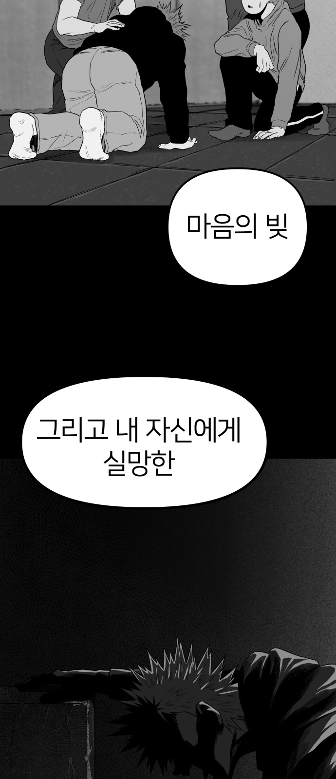 42 페이지