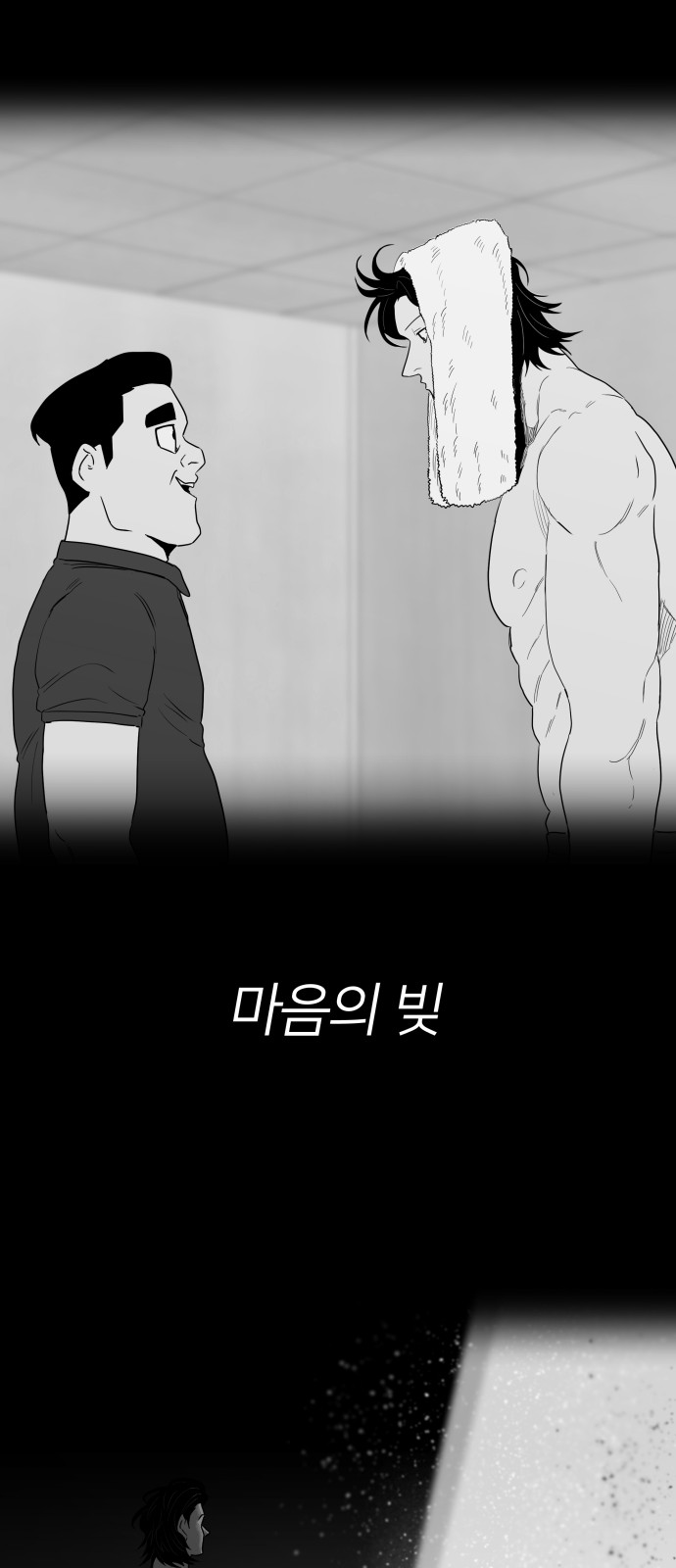 61 페이지