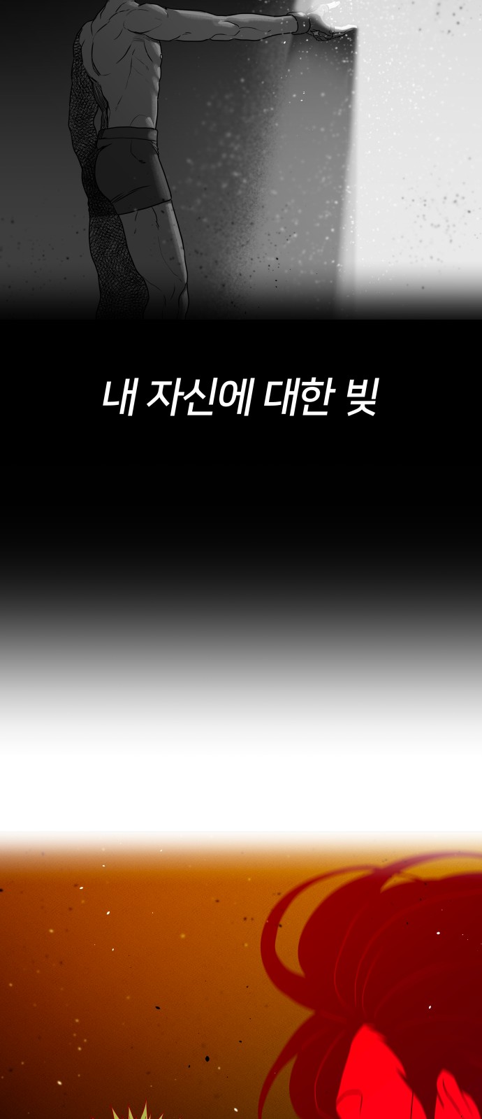62 페이지