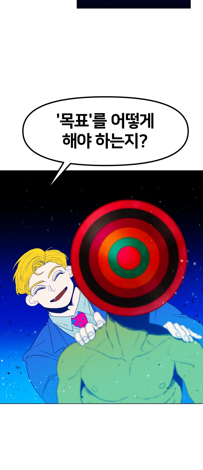 67 페이지
