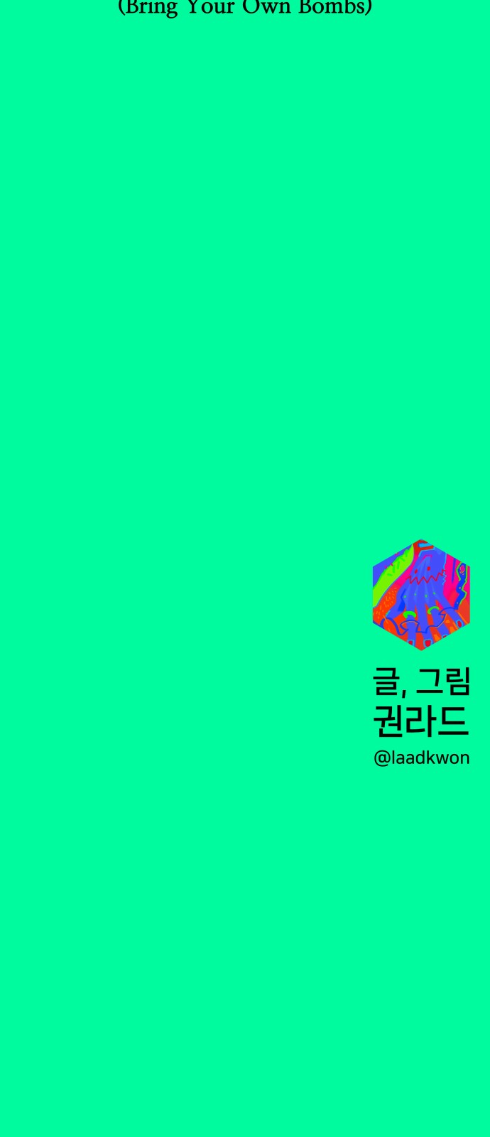 84 페이지