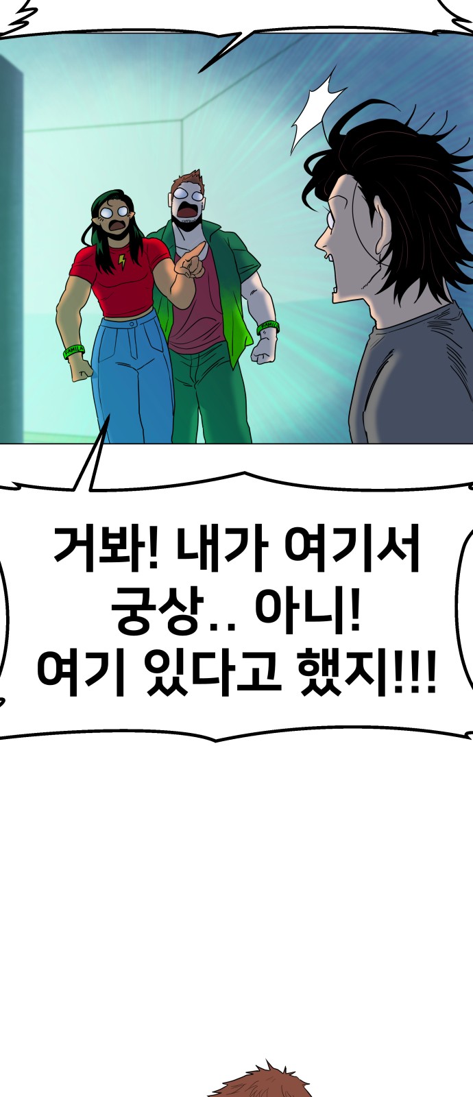 16 페이지