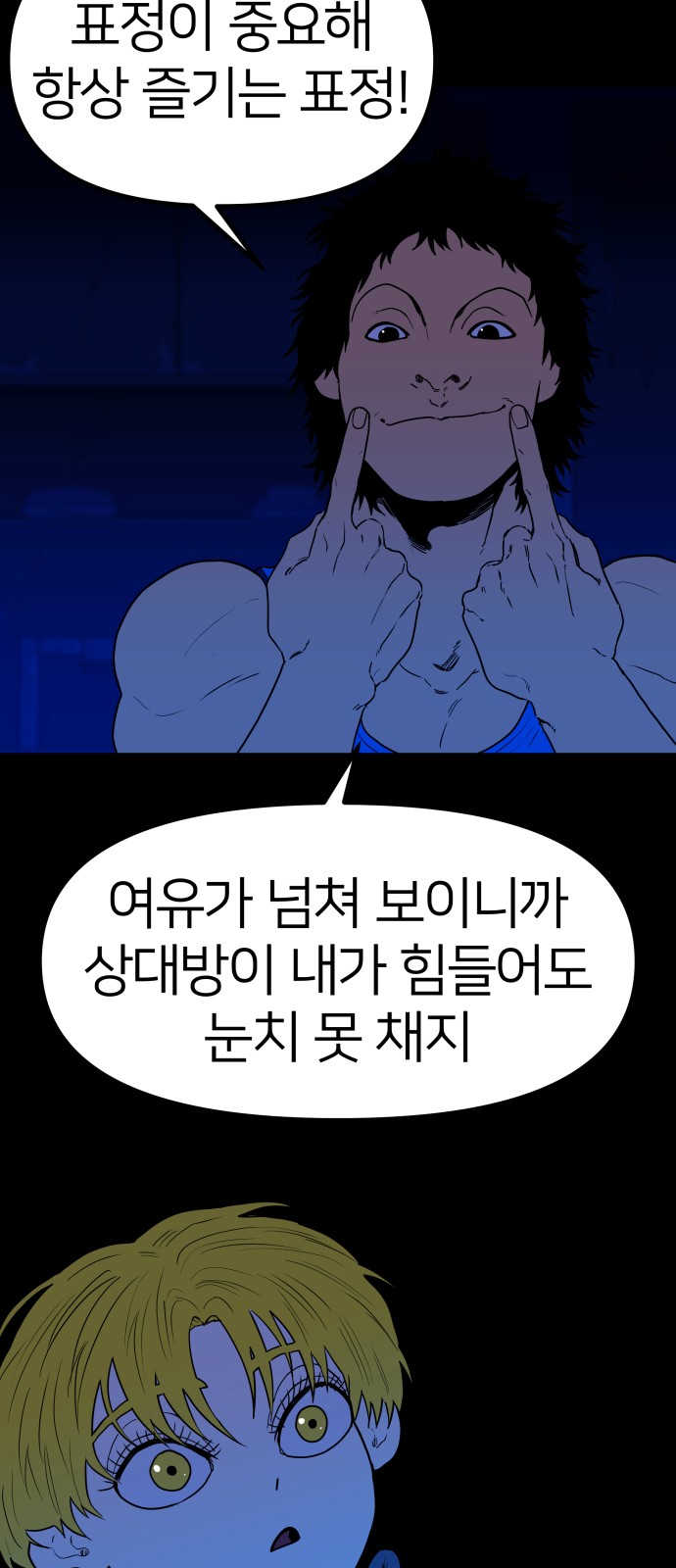 35 페이지