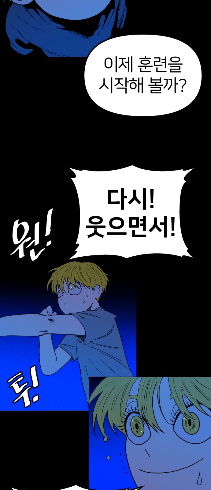 36 페이지