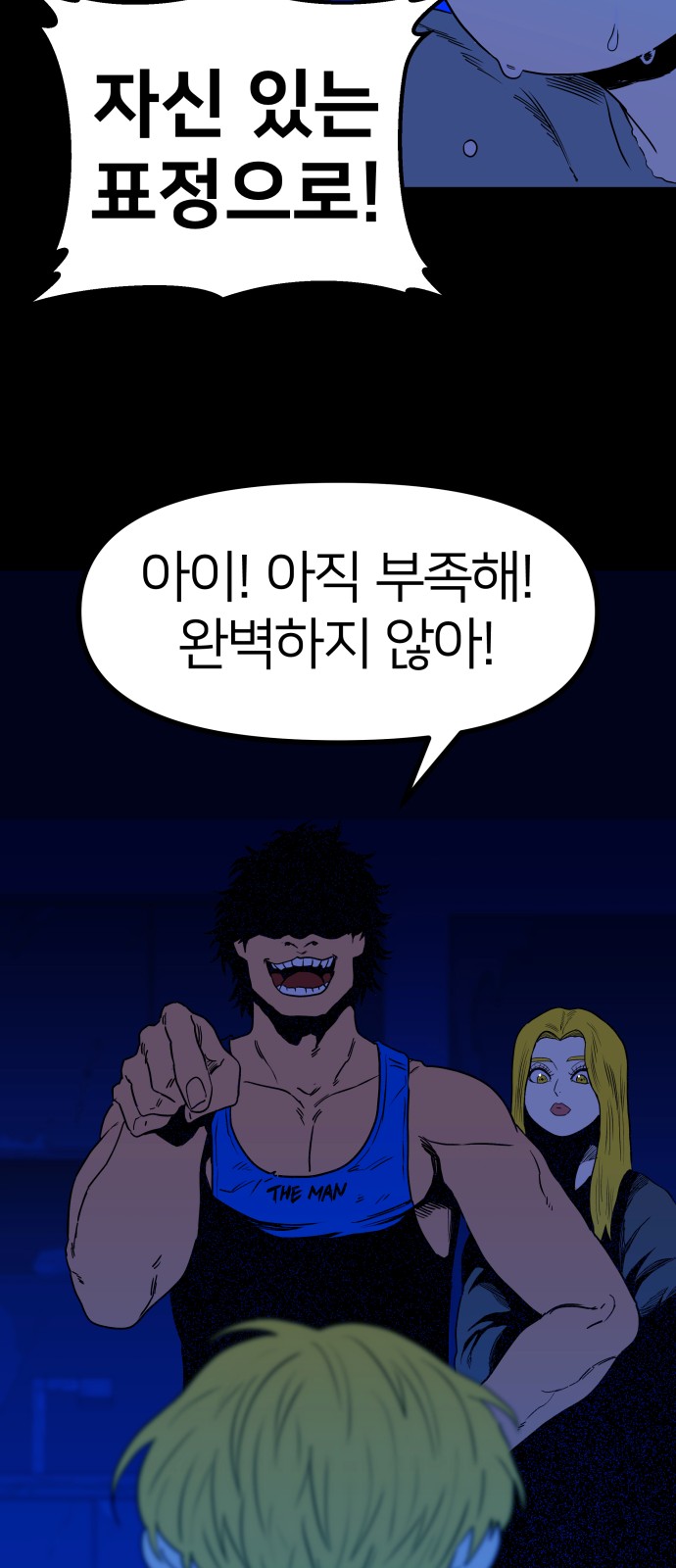 37 페이지