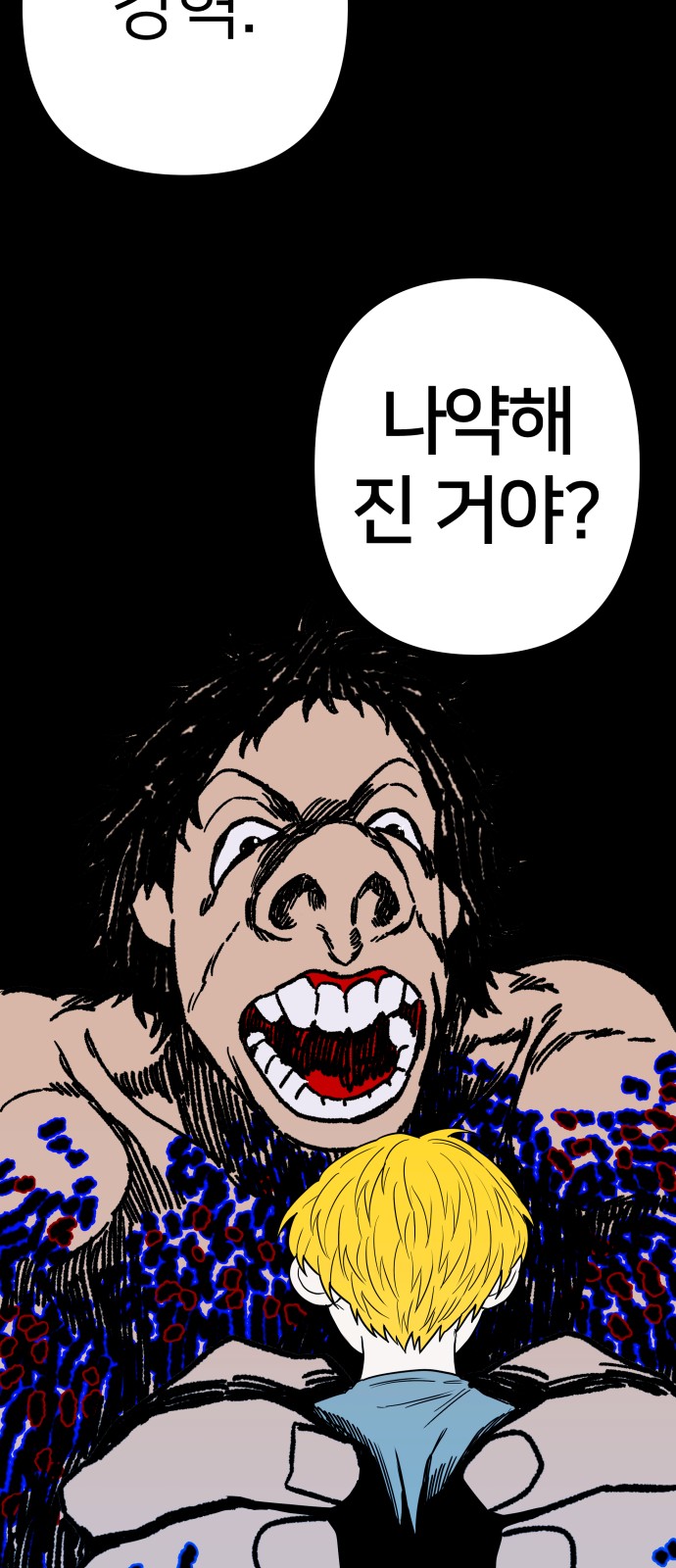 44 페이지