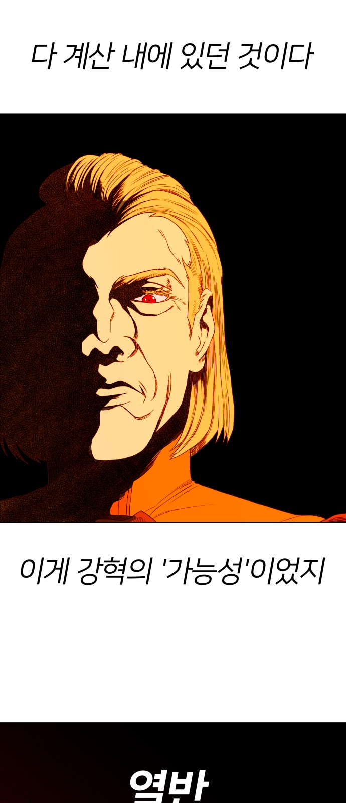 72 페이지