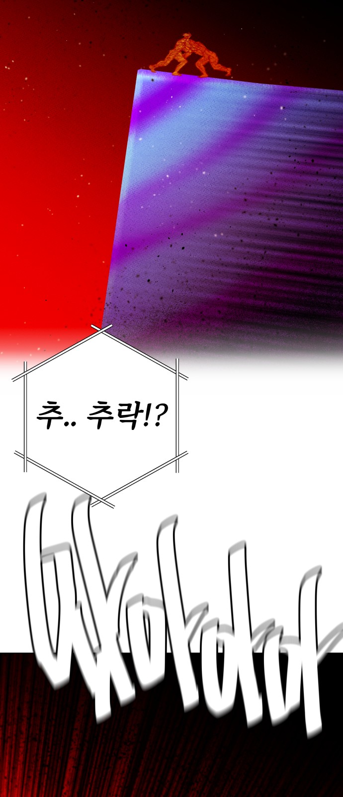 76 페이지