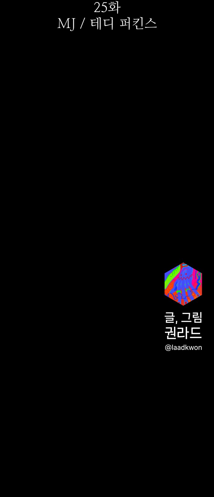 80 페이지