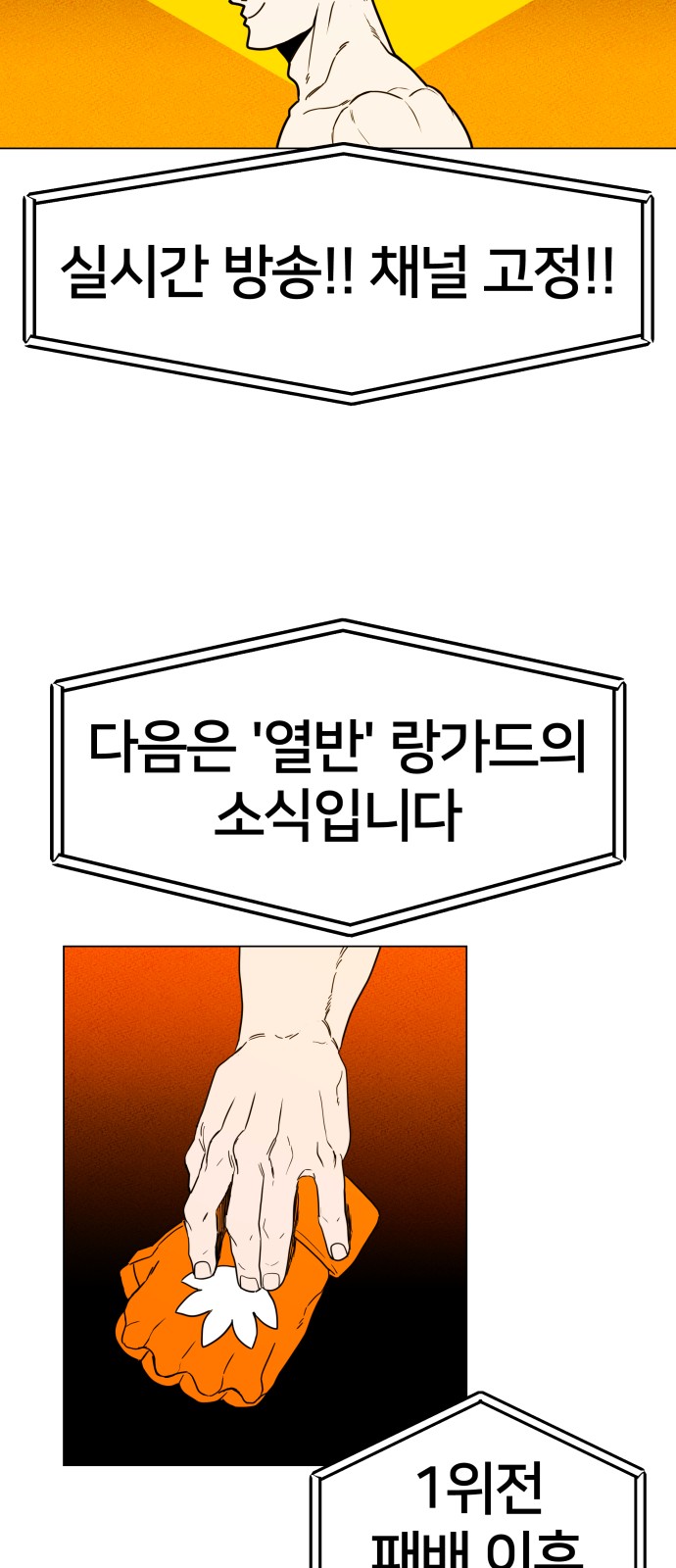 51 페이지