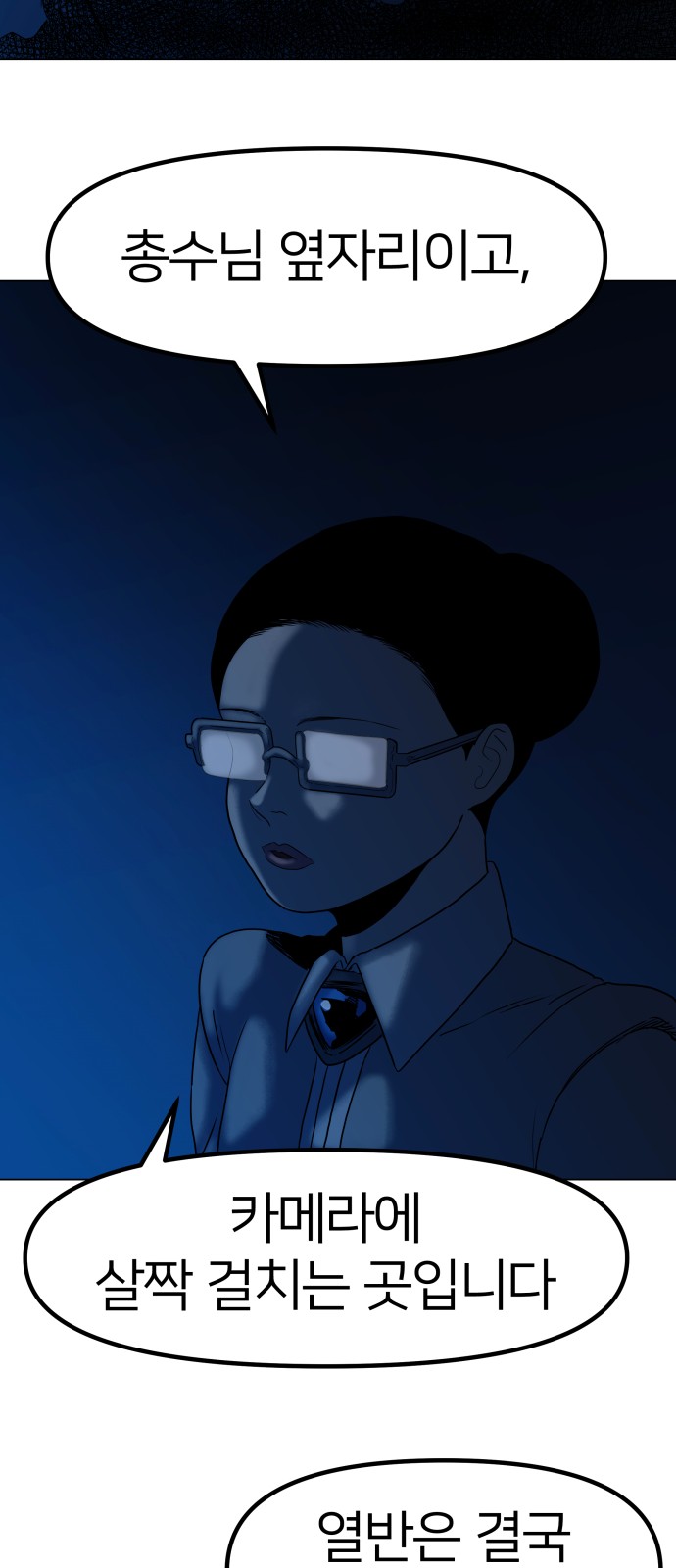 63 페이지