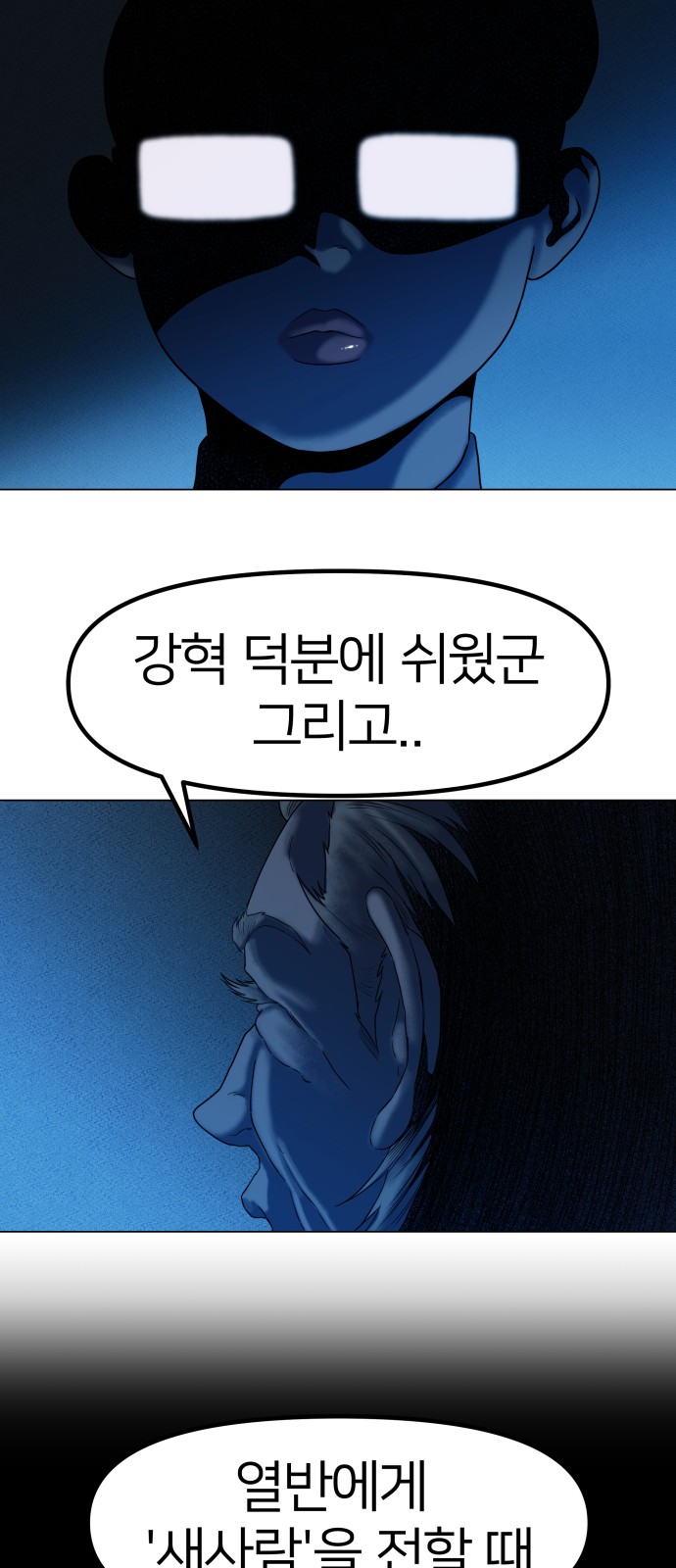 67 페이지