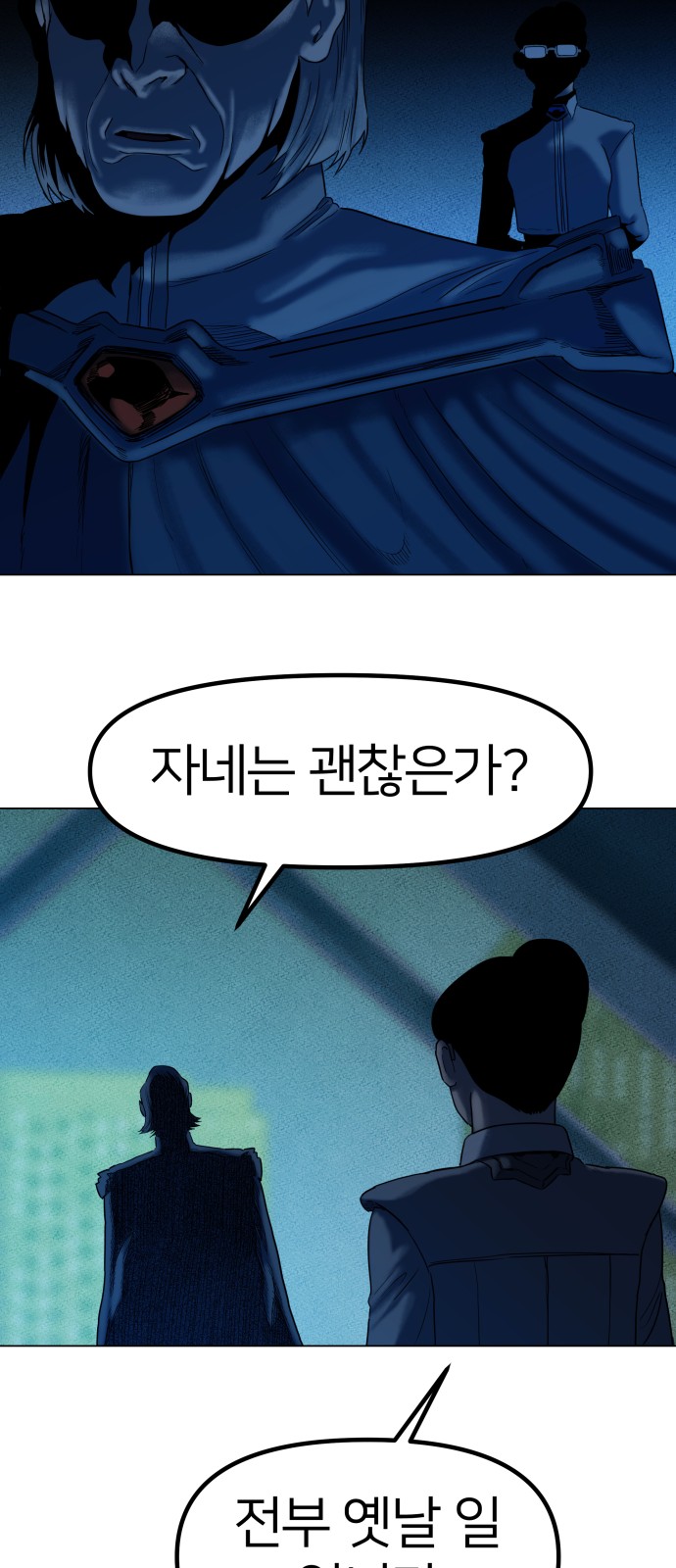 70 페이지