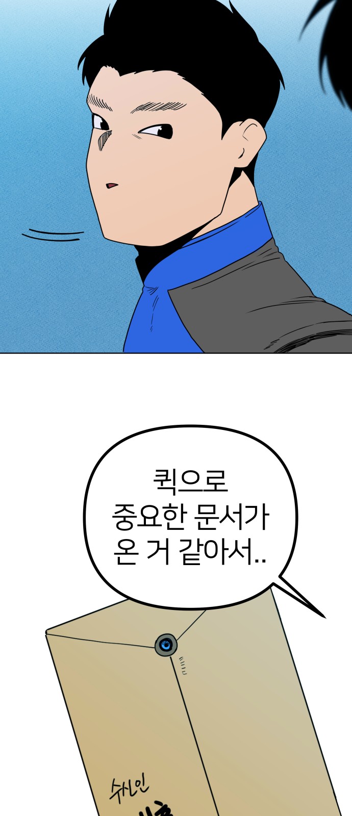 80 페이지