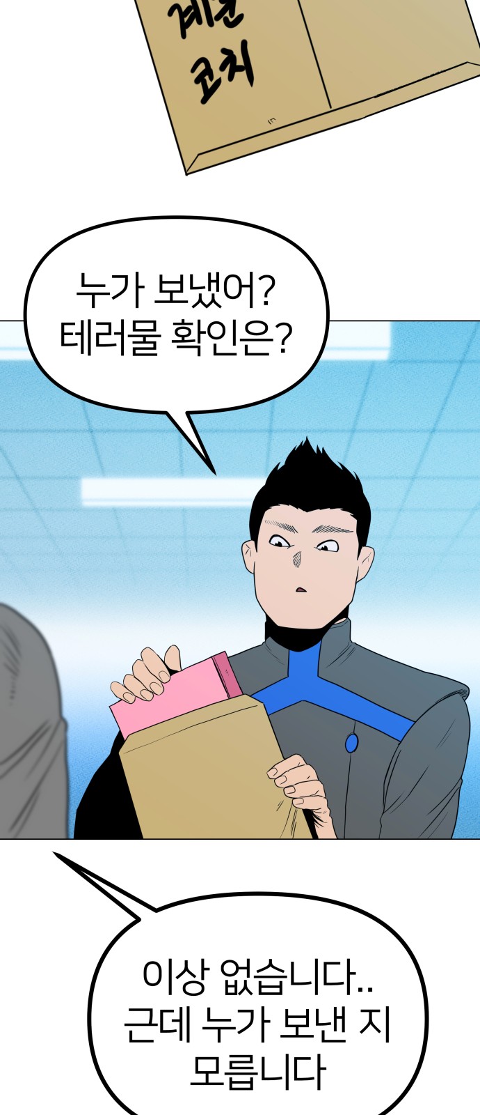 81 페이지