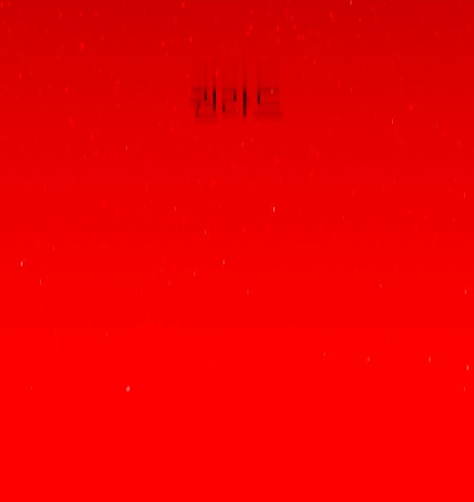 87 페이지