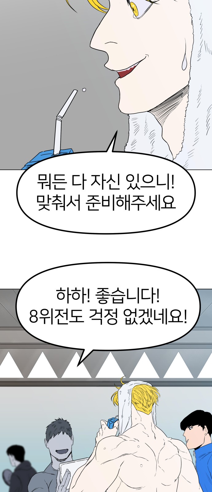 100 페이지