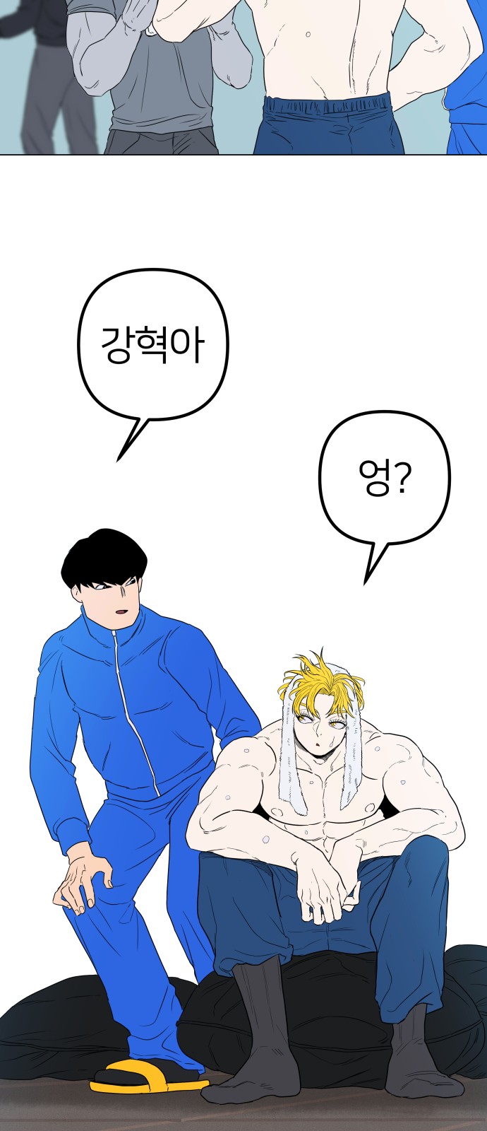 101 페이지