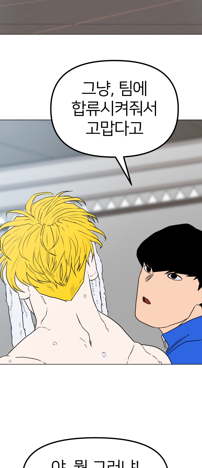 102 페이지