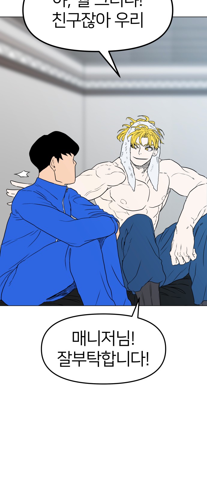 103 페이지