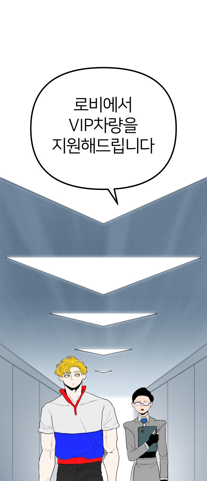 54 페이지