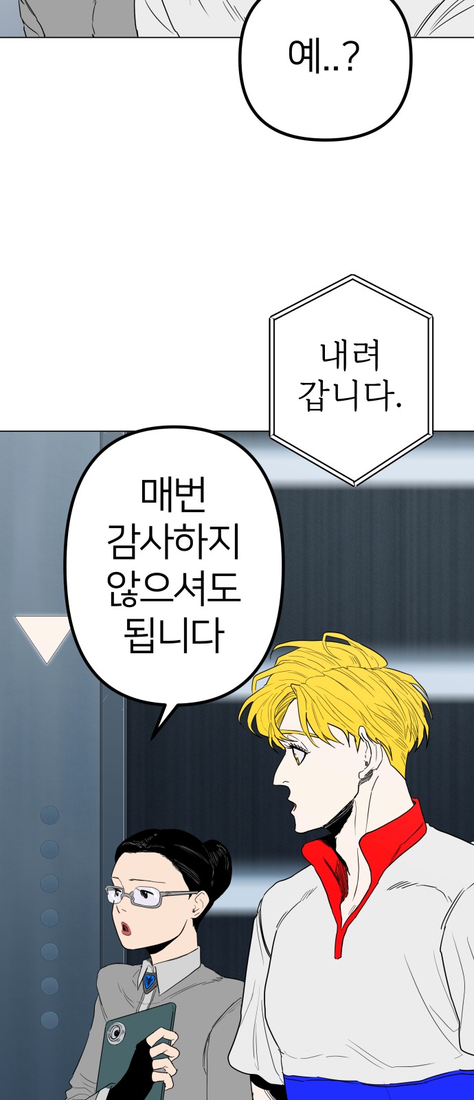 56 페이지