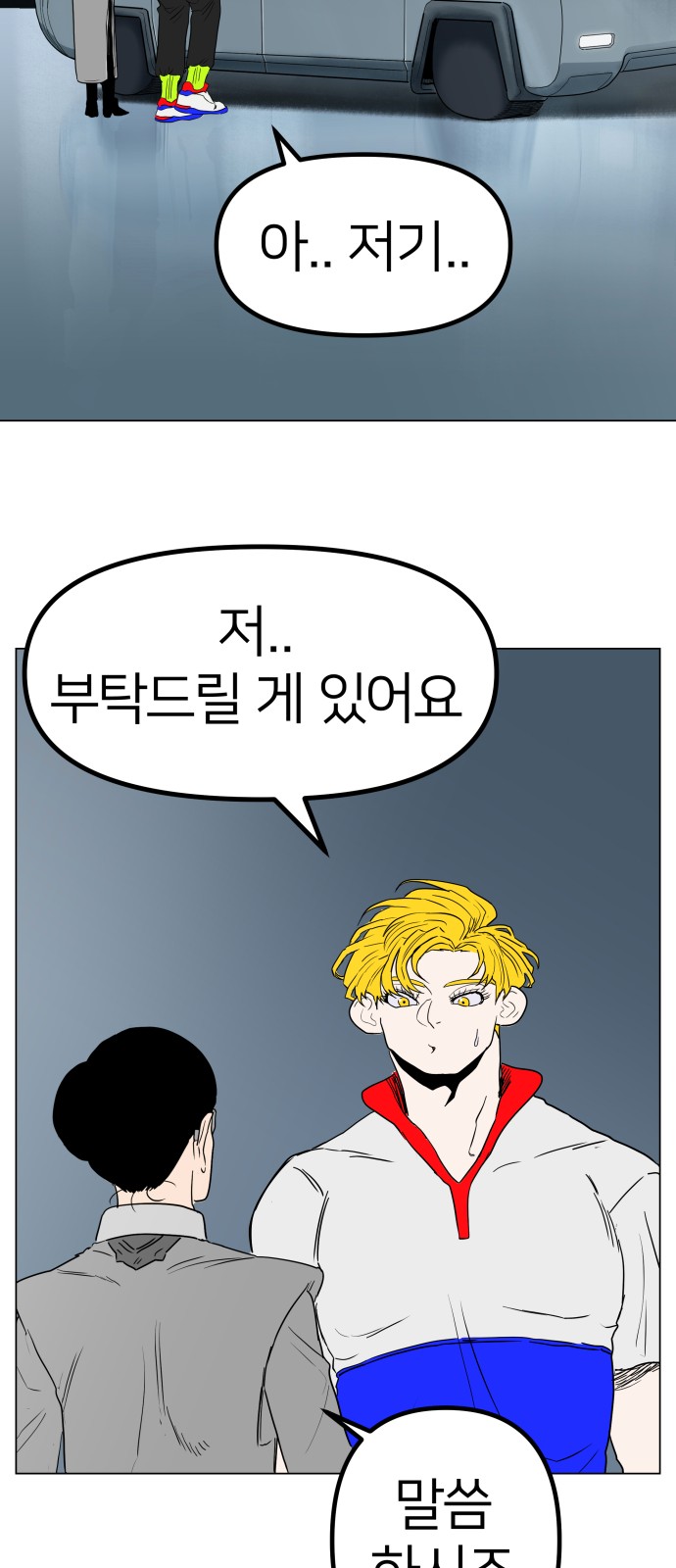 60 페이지